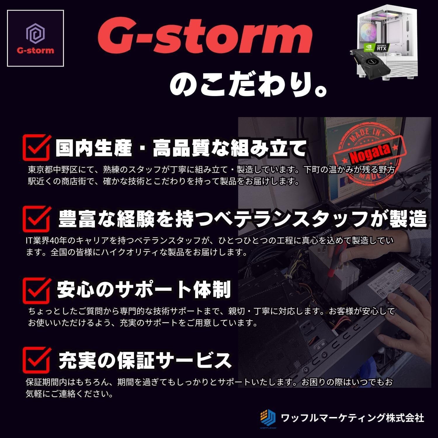 アウトレット】 G-StormR GTX 1080 Core i7-10700 メモリ16GB SSD512GB