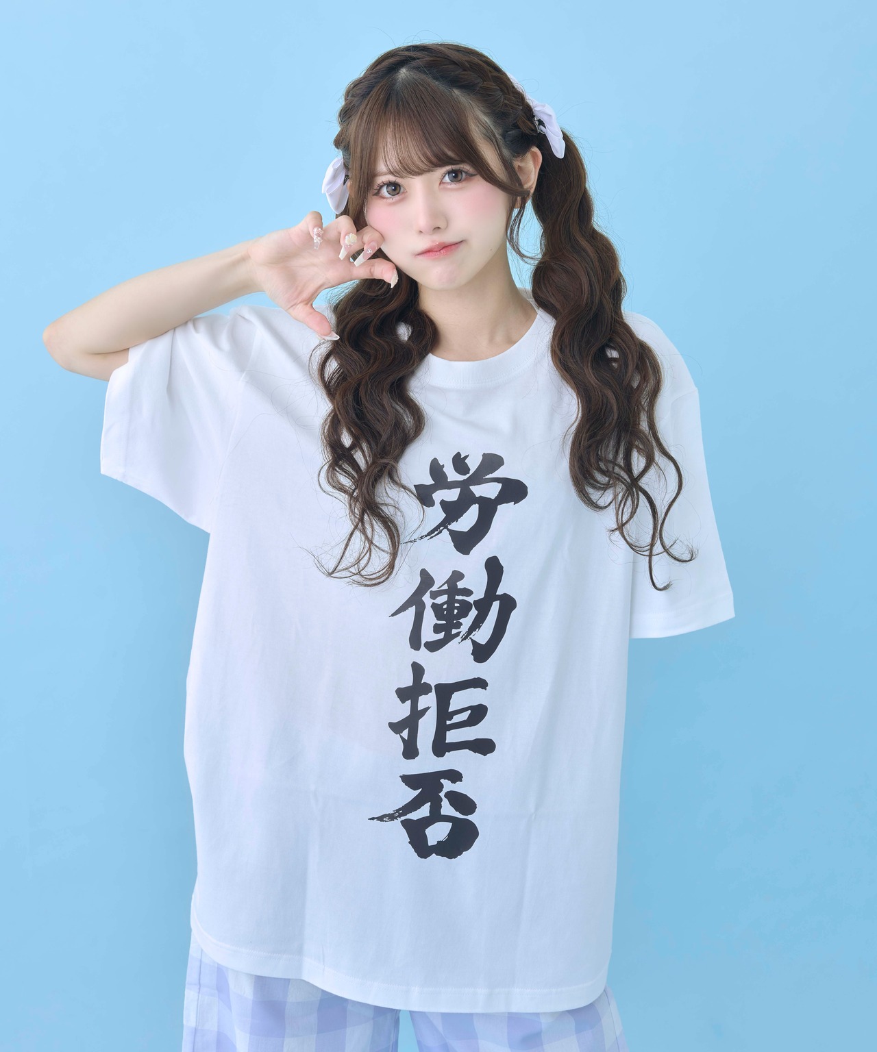 社不TEE シリーズ(改) (労働拒否)