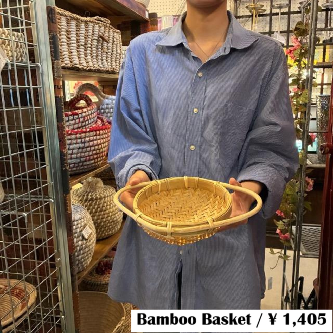 Bangladesh Bamboo basket with handle S　バングラディッシュ　持ち手付き竹ザル　S　ボウル　水切り　野菜　果物　バンブー　籐　竹ざる　バスケット