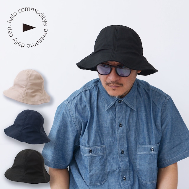 halo.commodity [ハロ コモディティ] Sedge Hat  [h241-476] スゲハット・ナイロンハット・キャンプ・アウトドア・MEN'S / LADY'S [2024SS]