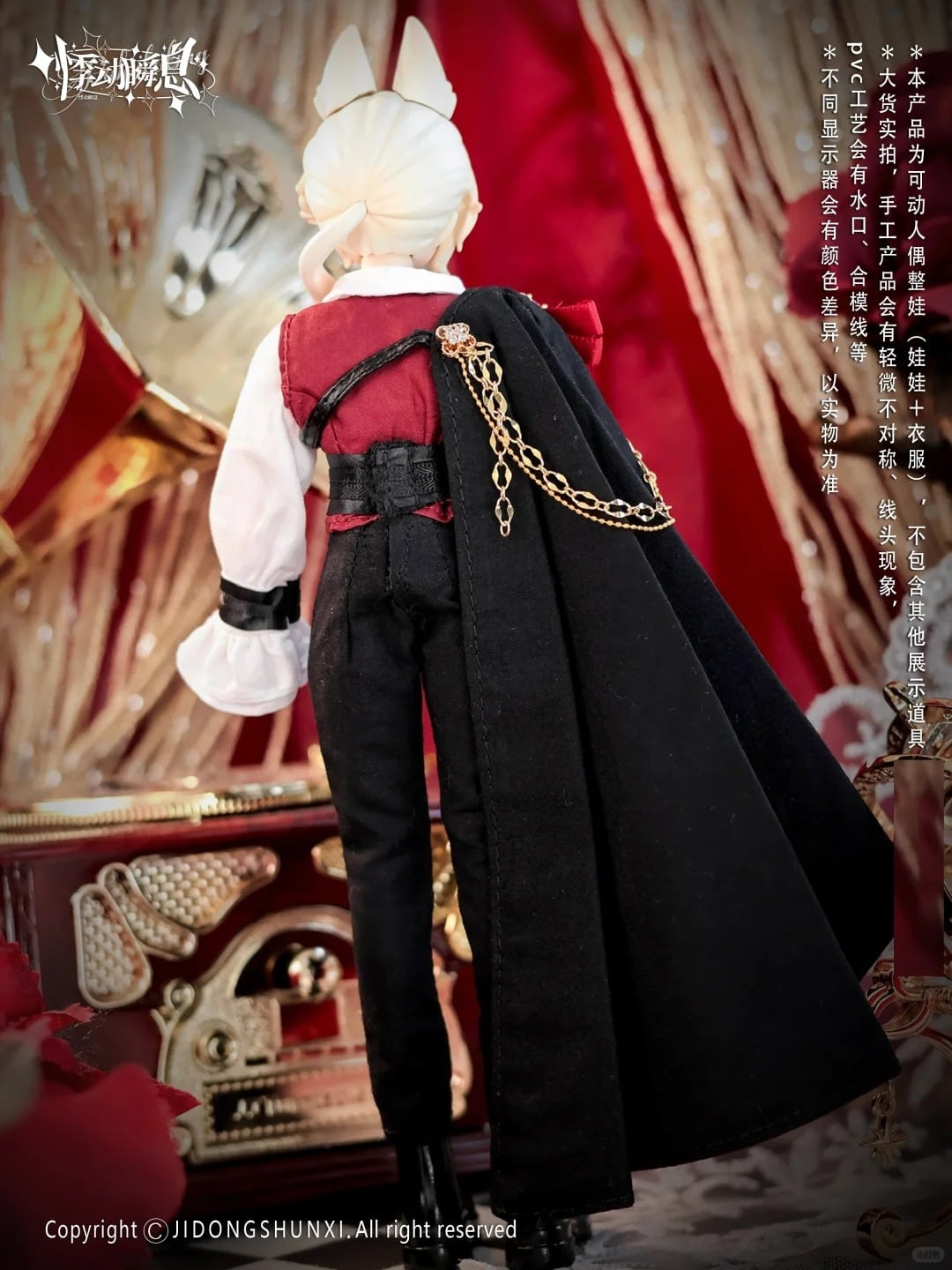 即納】指定購入単品【ロレンツォ】【シチリアの追憶】シリーズ【悸動