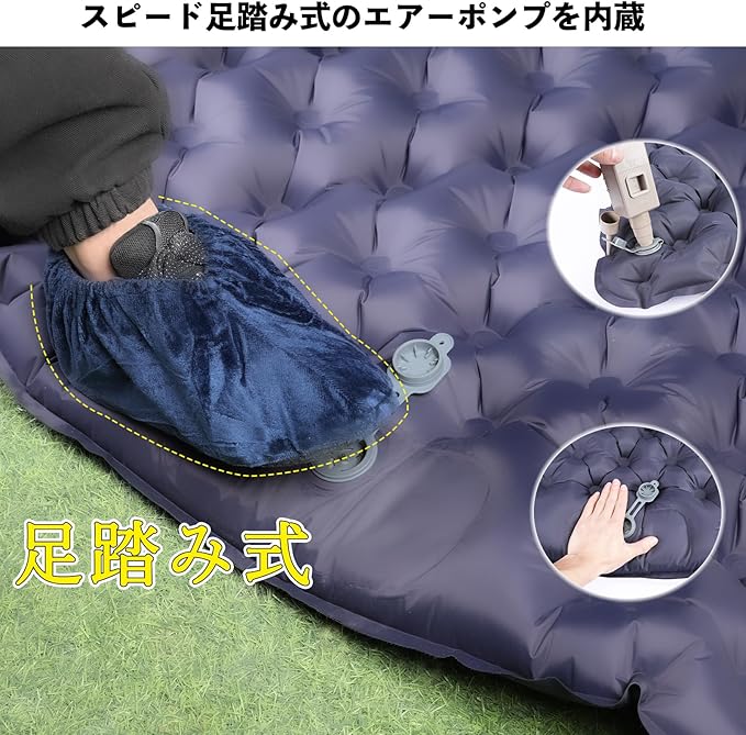 YOGOTO エアーマット キャンプマット ダブル 足踏み式 2人用 枕一体型