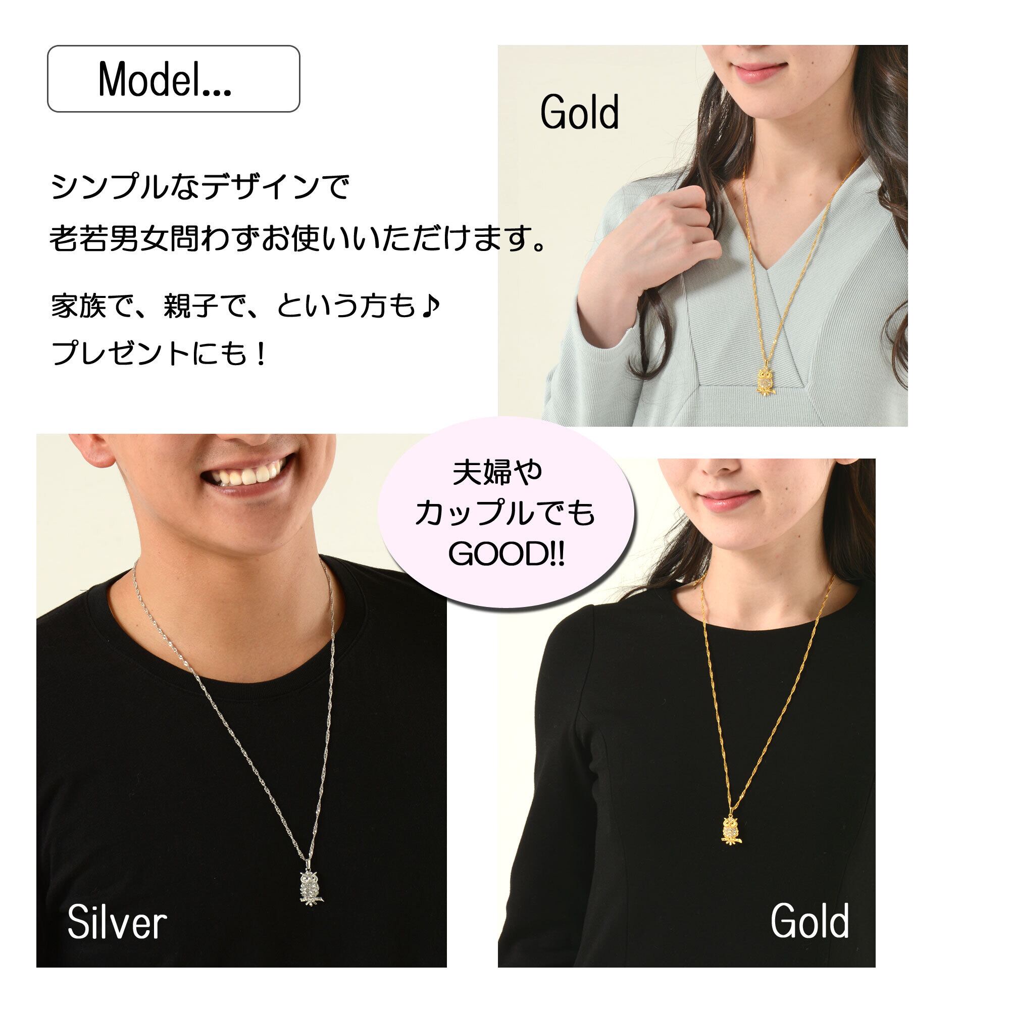 スワロフスキー®クリスタル フクロウ | Pay ID