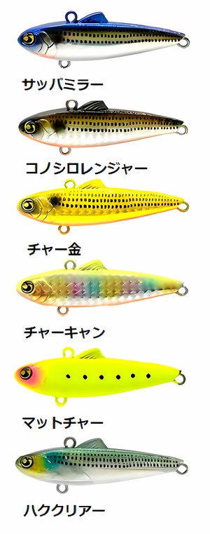 marujin マーカレ65ソリッド 15g