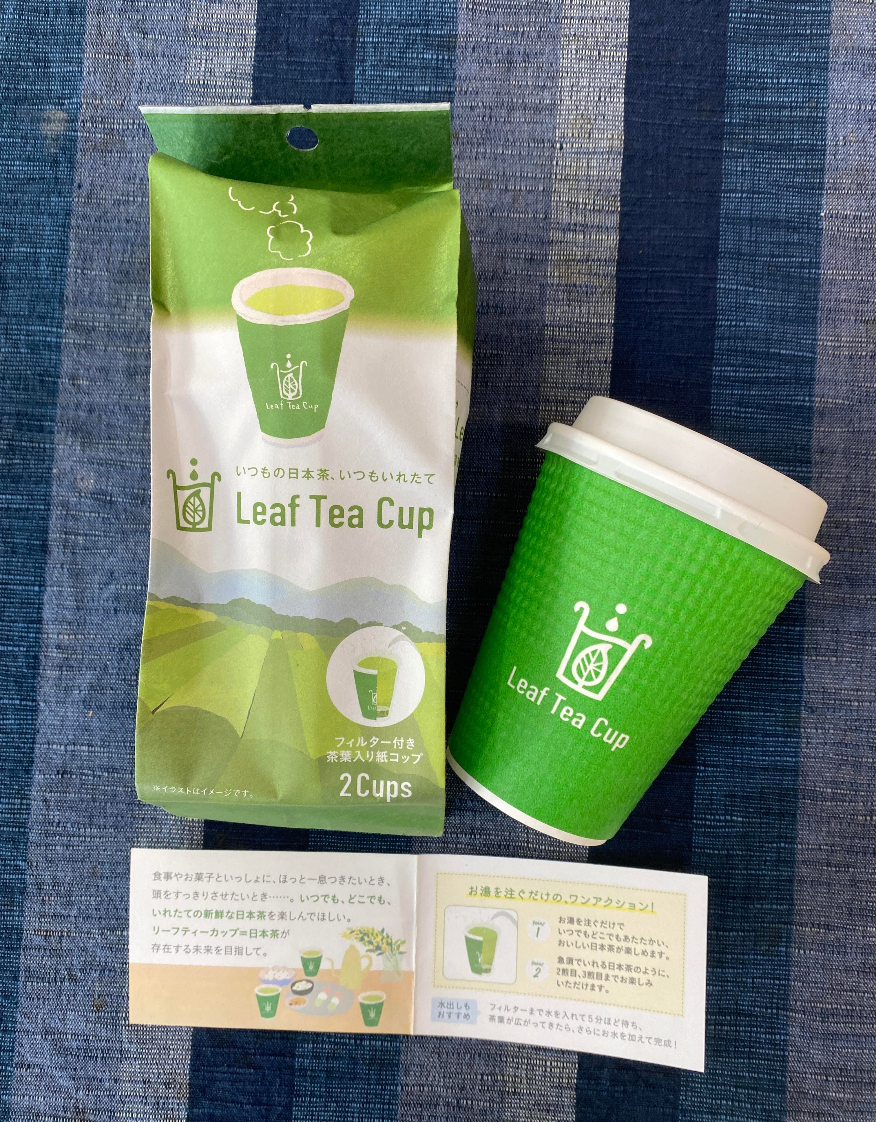 リーフティーカップ煎茶1カップ入れ | 【お茶専門店】お茶ギフト・会津