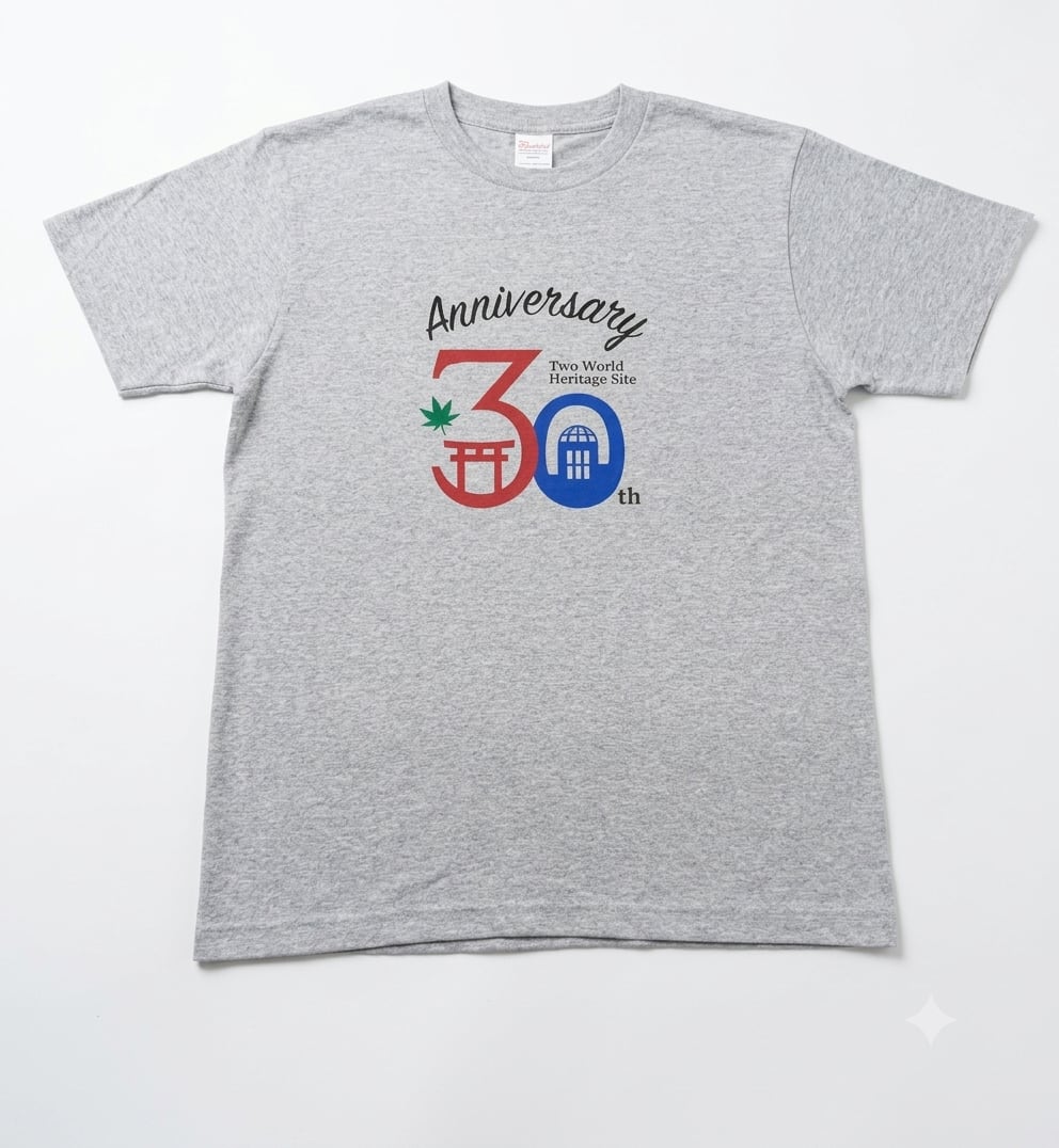 【世界遺産30周年】30周年ロゴTシャツ グレー