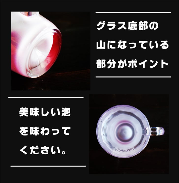 名入れビールジョッキ ビアジョッキ 泡立ち グラス ピンク ビール 名入れ 泡立ちグラス 名入れギフト 名入れプレゼント お中元 父の日 母の日 ビール ジョッキ 誕生日 記念日