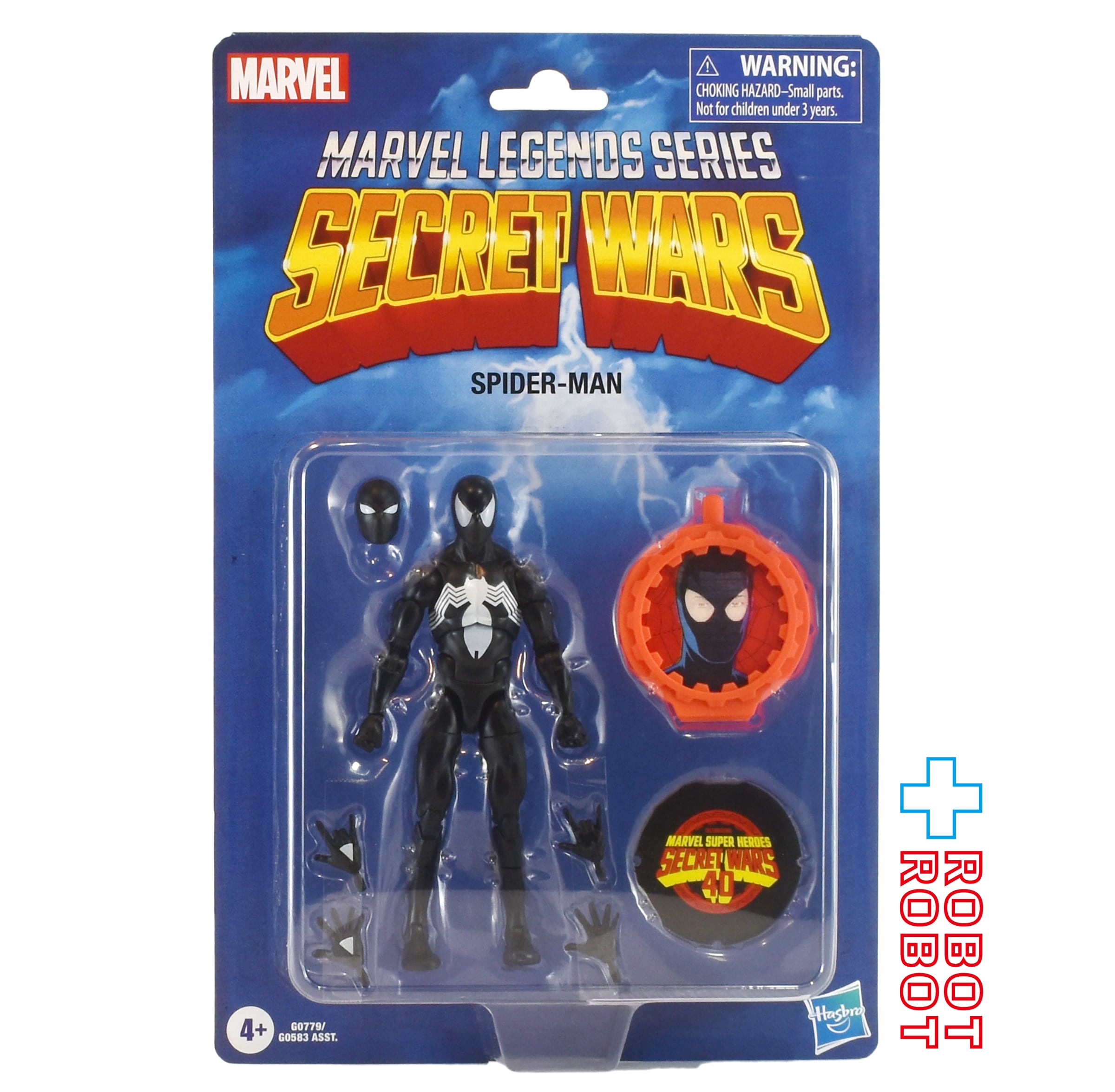 マーベルレジェンド クラシックス シークレット・ウォーズ 40周年記念
