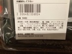 高島屋　ローストビーフ