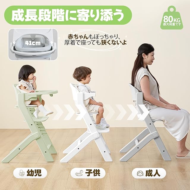 ベビーハイチェア-MAZOT ベビーチェア 10段階高さ調節 5点式安全ベルト