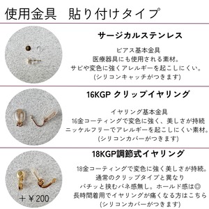 大人桜パールピアス/イヤリング