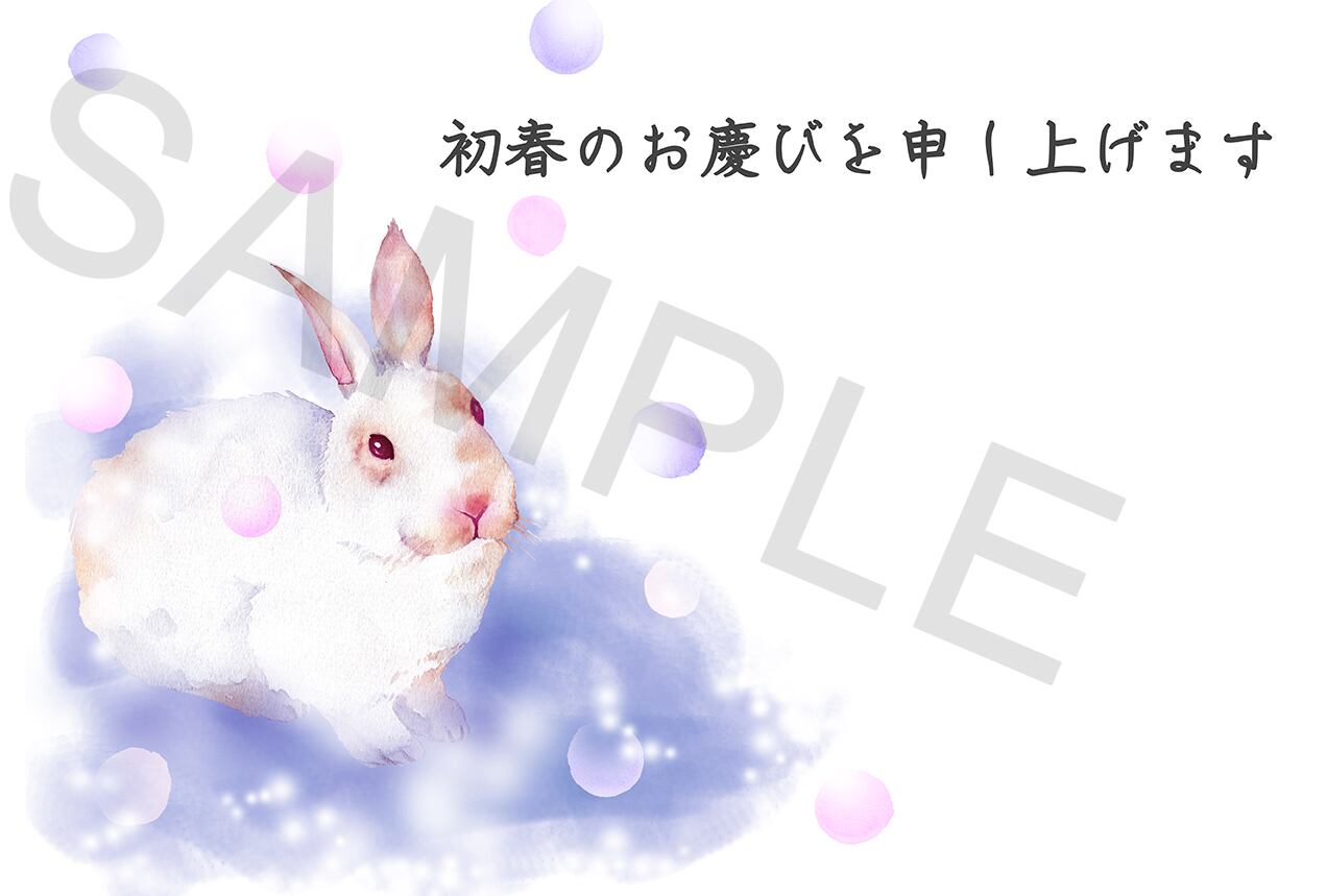 雪の中のうさぎの水彩画年賀状 はがきサイズ | イラスト素材屋