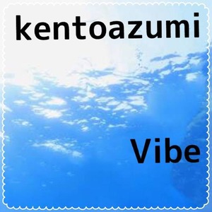kentoazumi　39th 配信限定シングル　Vibe（WAV/Hi-Res）