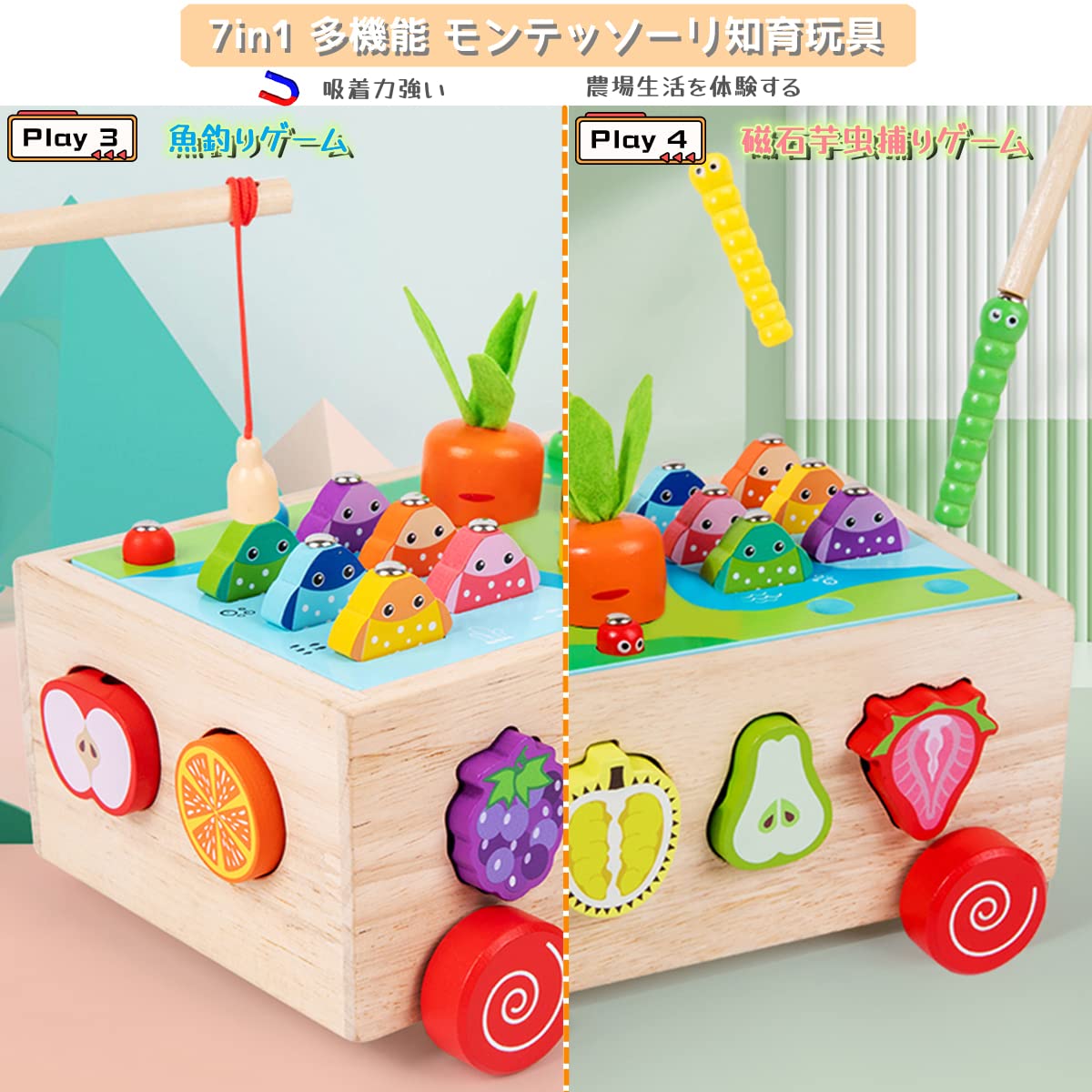 知育玩具 モンテッソーリおもちゃ 木製 魚釣り おもちゃ 新品 - 知育玩具