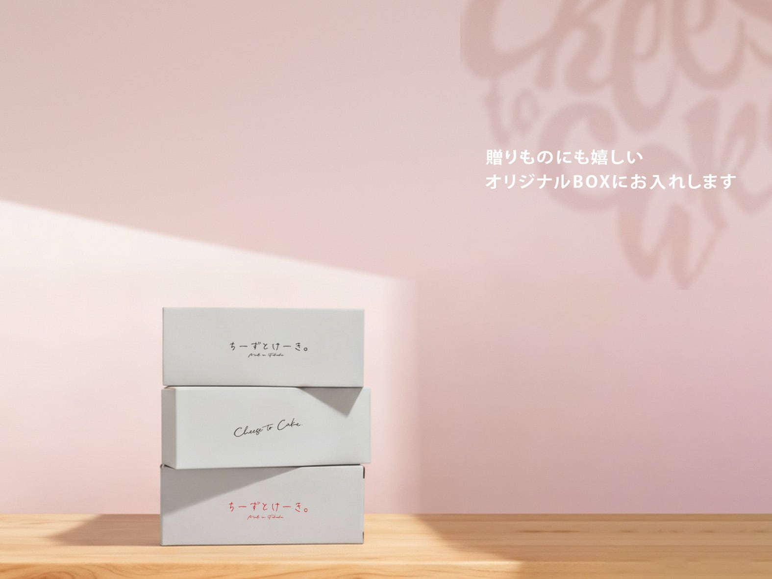 チーズケーキプレーン | ちーずとけーき。