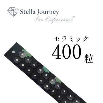 耳ツボジュエリー メニュー表 【サロンやマルシェで便利なポストカード