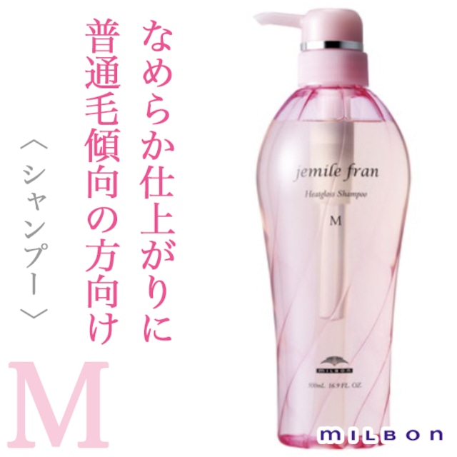 ミルボン ジェミールフラン ヒートグロス シャンプーM 500ml(ポンプ)--