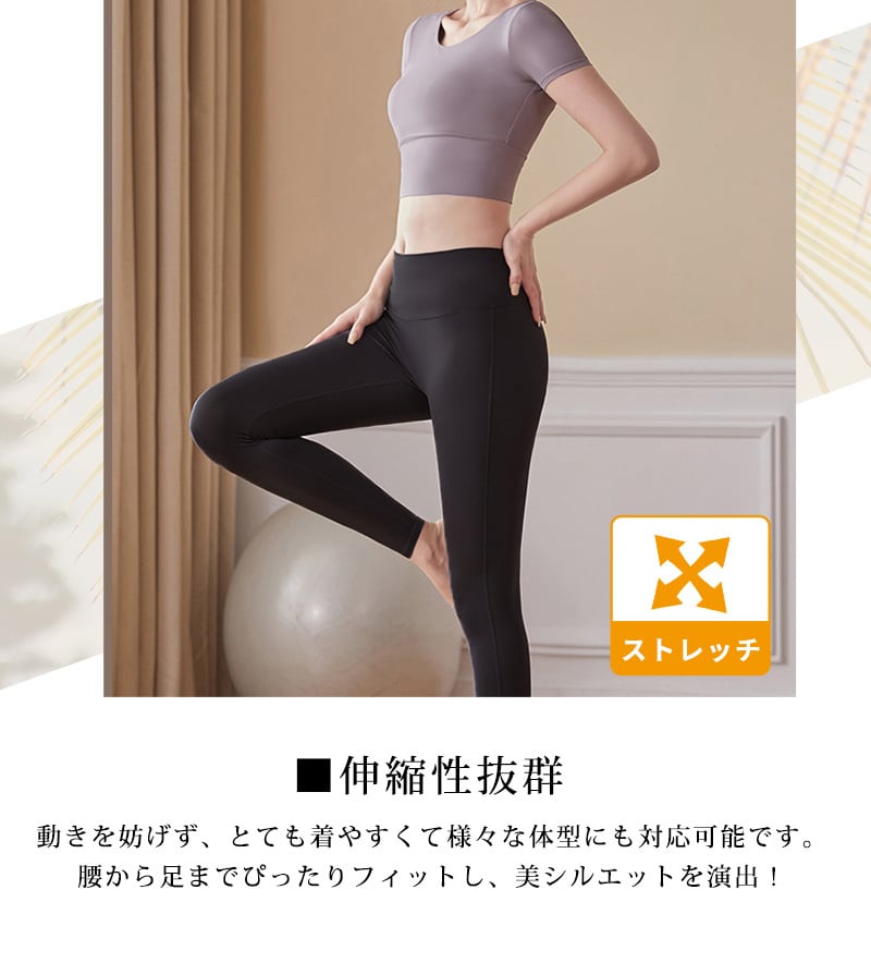 メール便】バッククロスセットアップ ヨガウエア／yoga177 | DAY