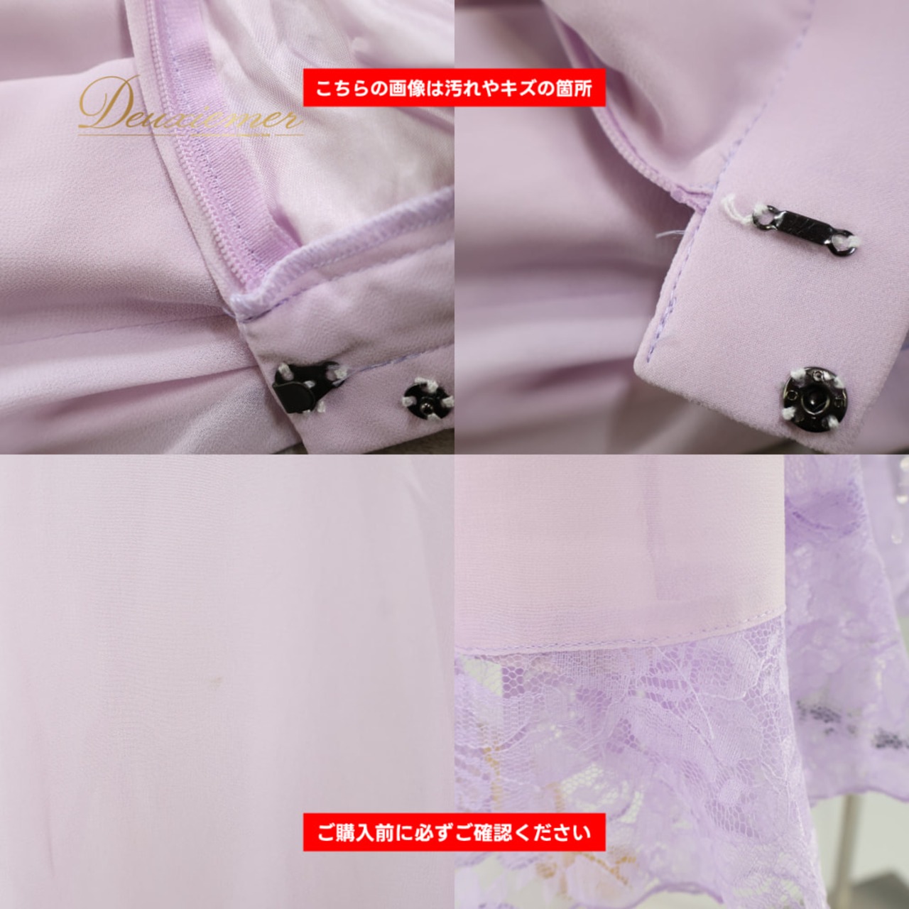 社交ダンス 衣装 PAPILLON パピヨン スカート レッスンウェア パープル系 紫 花 花柄 レース 淡い かわいい 練習 レッスン 上品 かわいい ダンス衣装 日本製 イベント ステージ パーティー おしゃれ レディース