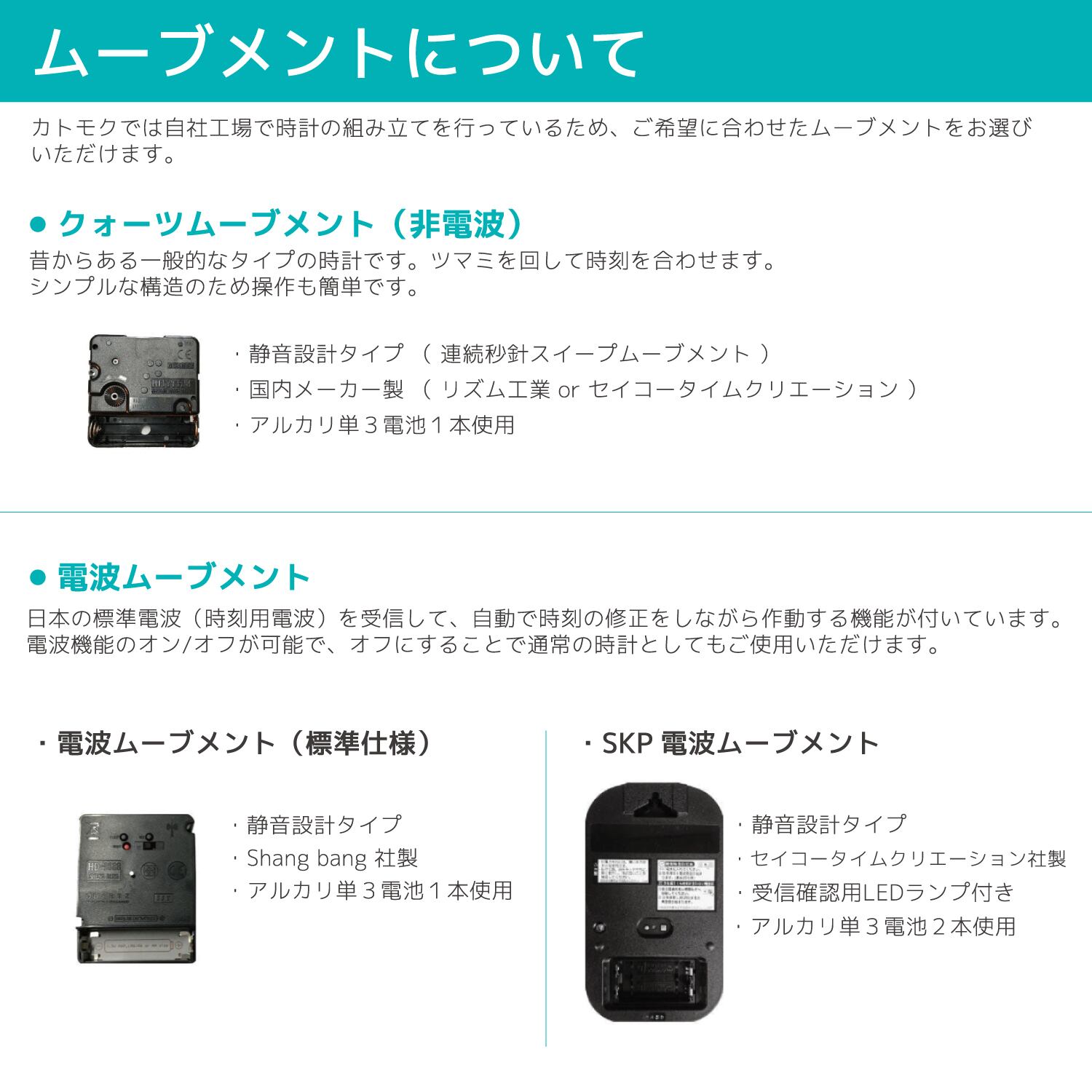 KATOMOKU muku clock 8 km-73NA 掛け時計 | 加藤木工株式会社 online shop