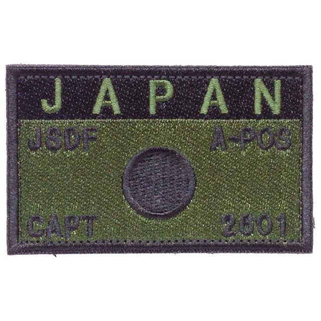 刺繍ワッペン：反核＋NEVER GIVE UPデザイン | PAY ID