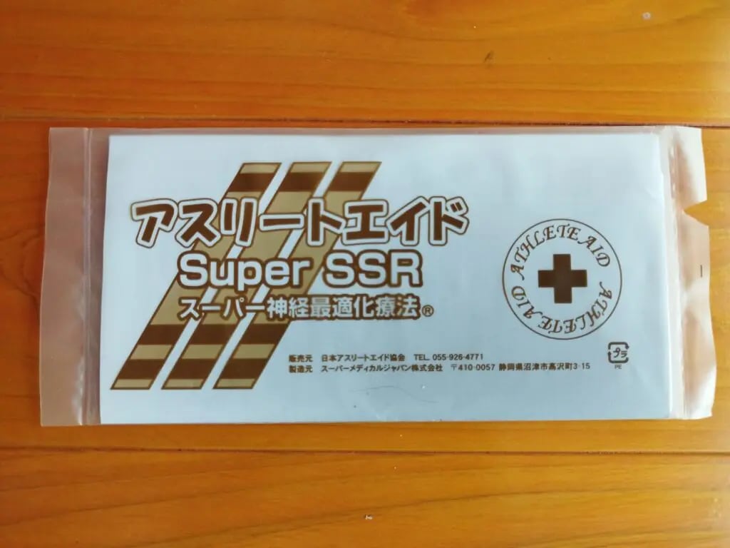 専用出品 ssr500枚、sr100枚 専用出品 ssr500枚、sr100枚 専用出品 ssr500枚、sr100枚