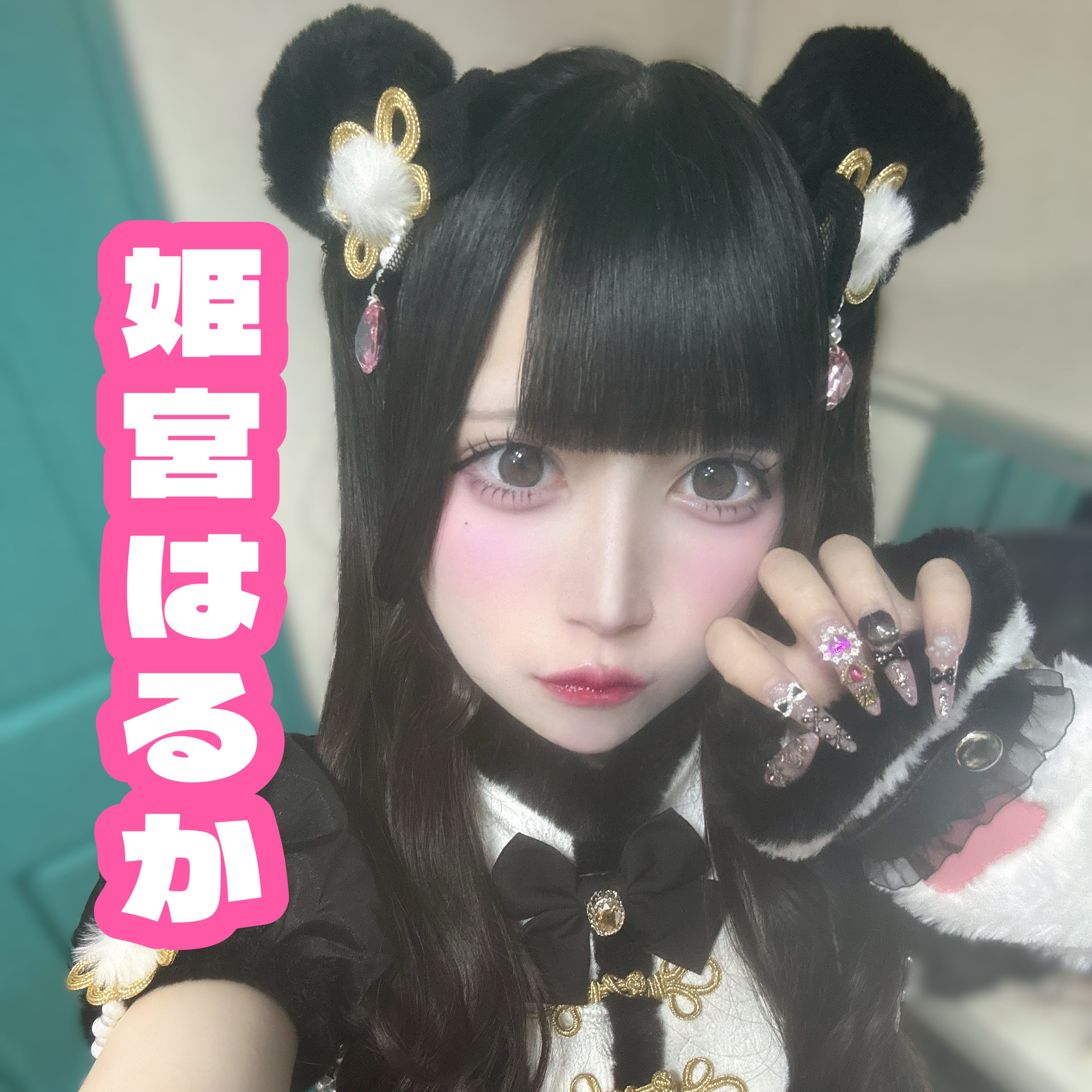 【ハロウィンチェキ】姫宮はるか