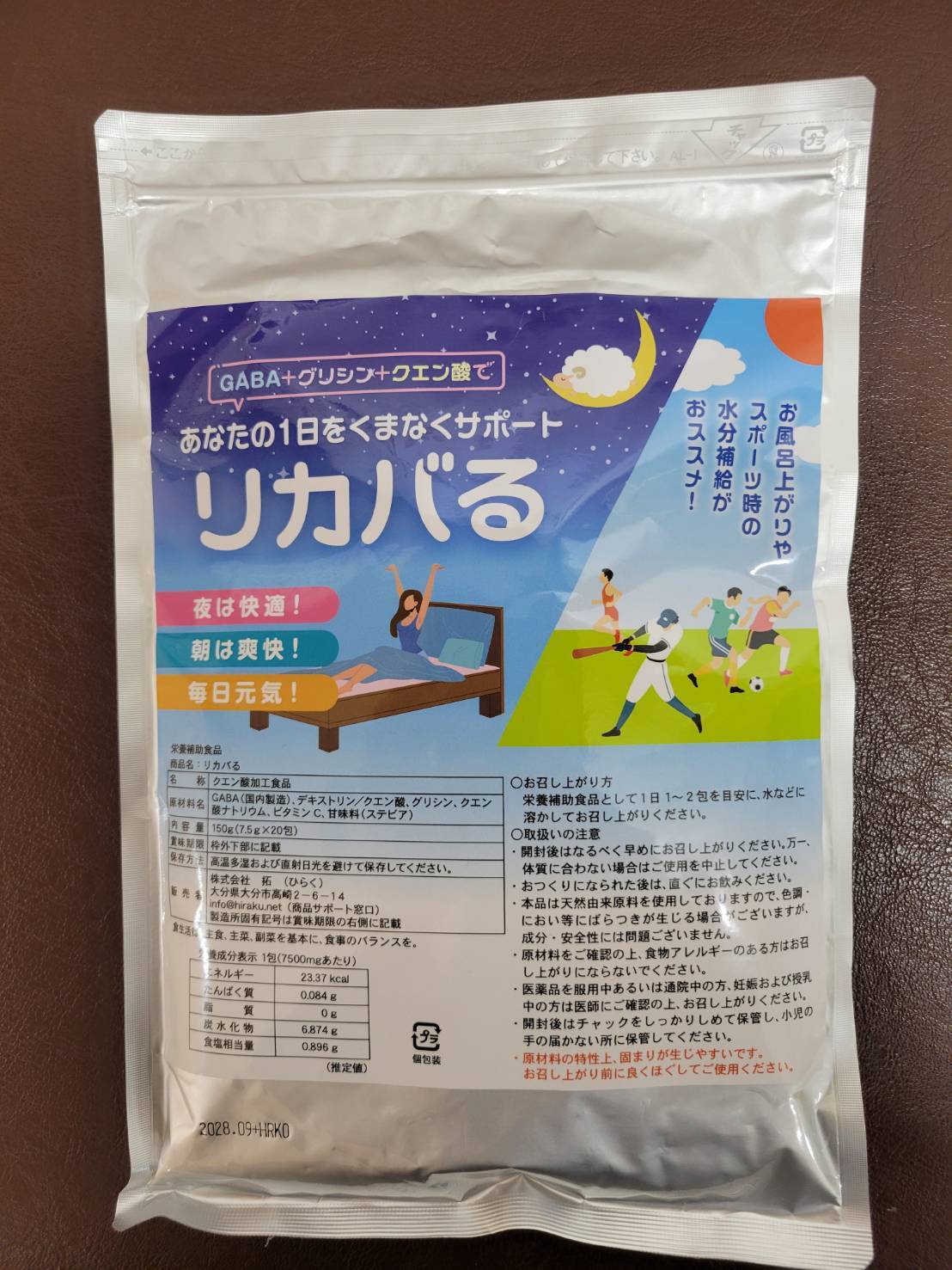 ピュアライフ H de GOLD for Men | Pay ID