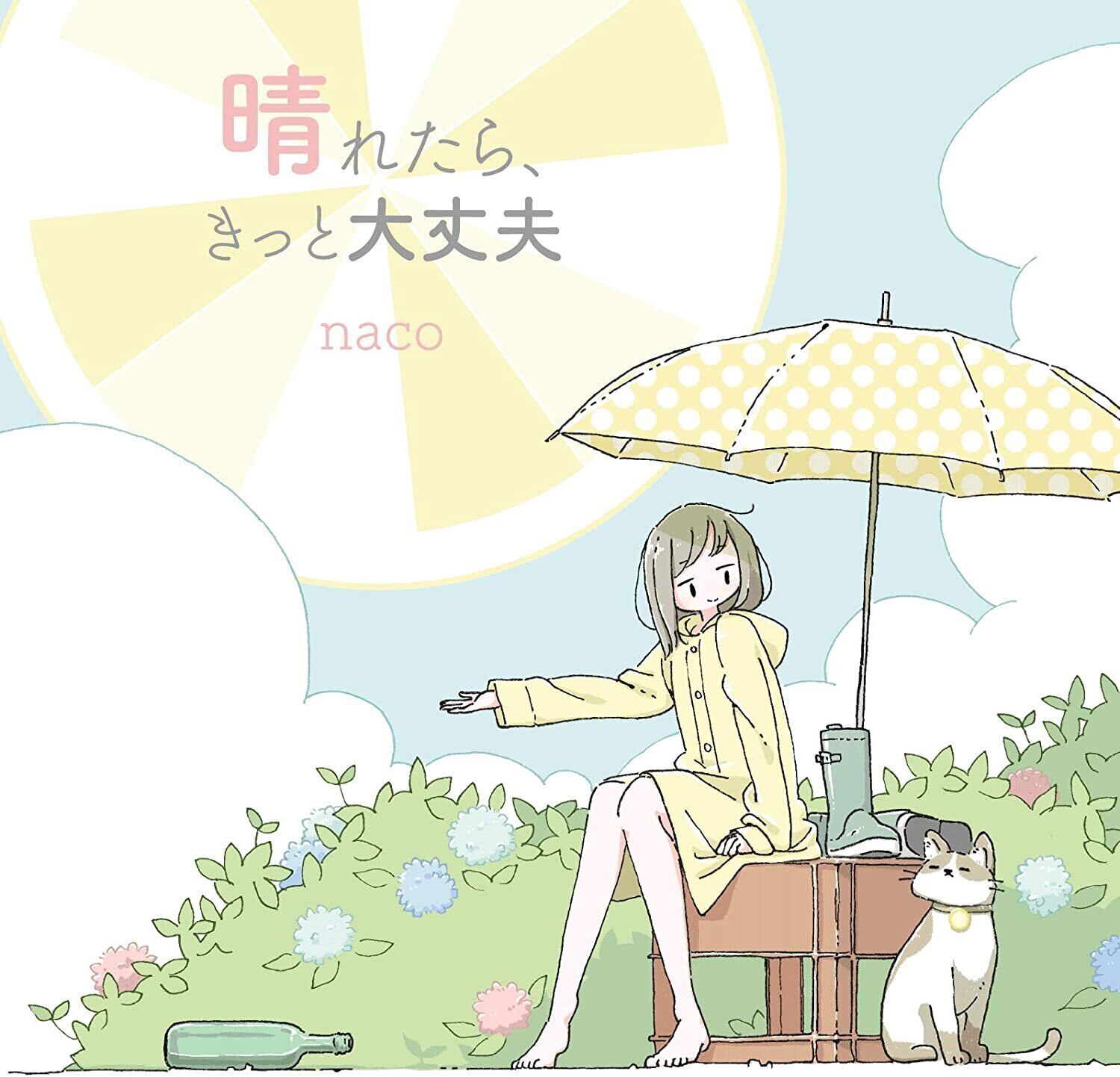 naco online shop