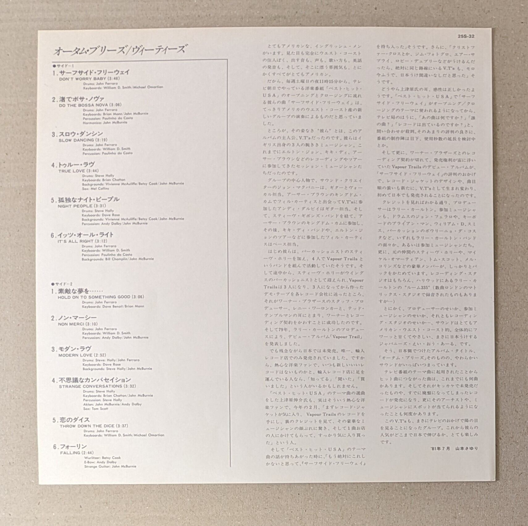 ジャズ中古CD　NORMAレーベル46枚セット【A5】 □12&frasl;4(日)「ロック＆プログレ廃盤レコードセール -プレミアムver