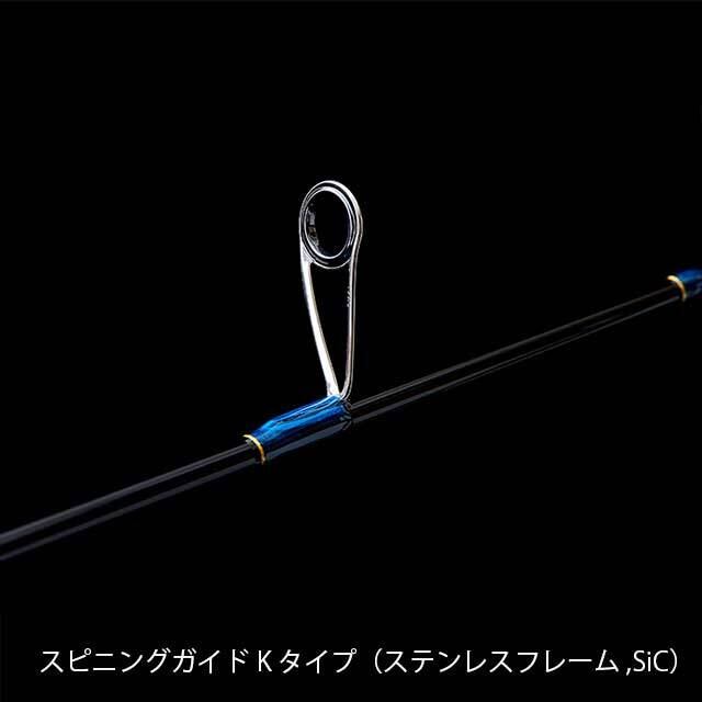 レイズインテグラル RZI755S-MLM(Variable Traveler) | Wild Fishing
