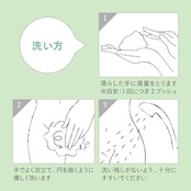 iroha デリケートゾーン専用ソープ スクラブタイプ モイスト フレッシュジャスミンの香り 保湿成分配合 弱酸性