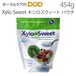 Xylo Sweet キシリトールスイート パウチ 454ｇ 甘味料キシリトール100％ メール便不可