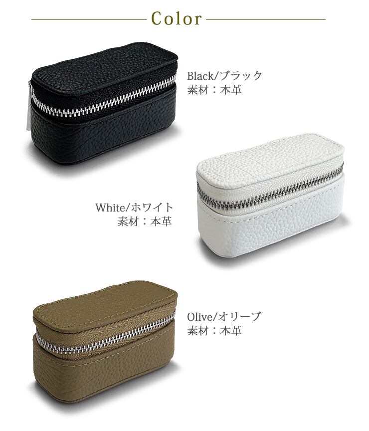 コロコロネーム 名入れ アクセサリーケース ジュエリーケース 本革