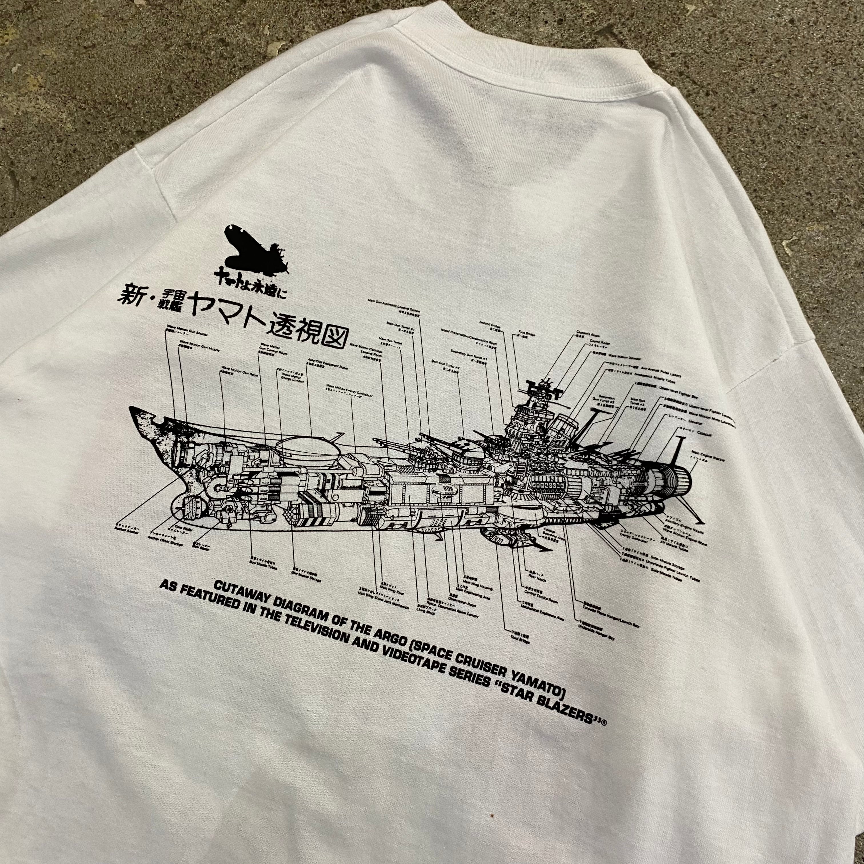 90s 宇宙戦艦ヤマト T-shirt | What