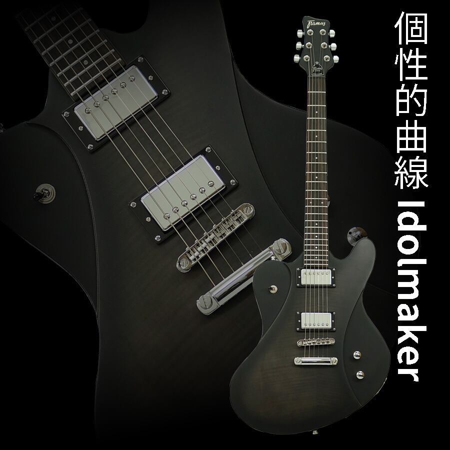 Framus | Sparkplug.tokyo