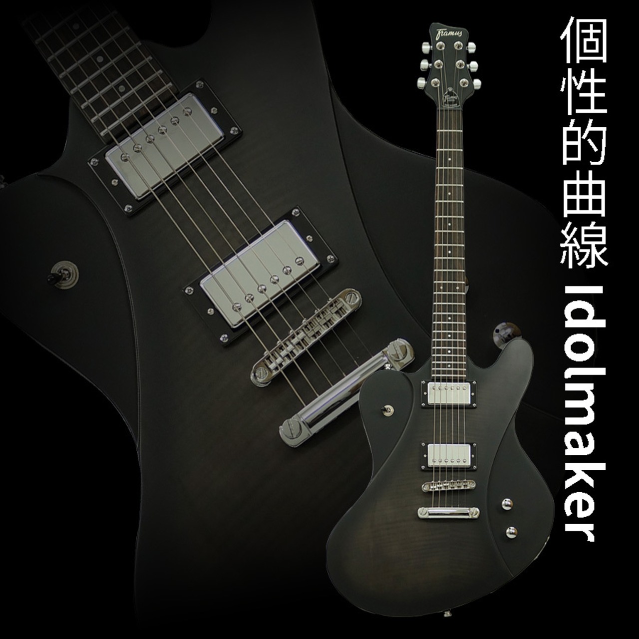 Framus D-Series Idolmaker Nirvana Black Transparent Satin [本数限定アウトレットSALE特価]