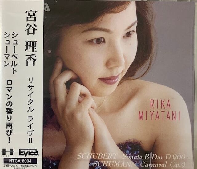 HTCA6004 RIKA MIYATANI(Piano/Schubert, Schumann /CD) | Mother-Earth Online  Shop powered by BASE