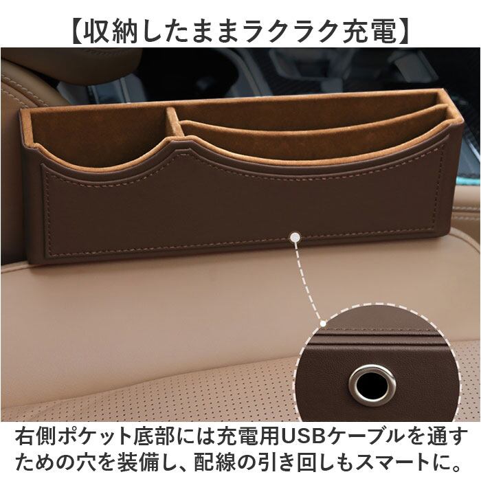 サイドシートポケット 車用 通販 車用収納ボックス 車 収納 スマホ