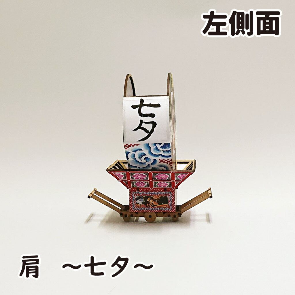 クラフト・布製品 yuchika ねぷたクラフトキット（S）伊達政宗 | 簡単に作れるねぷたの工作キット
