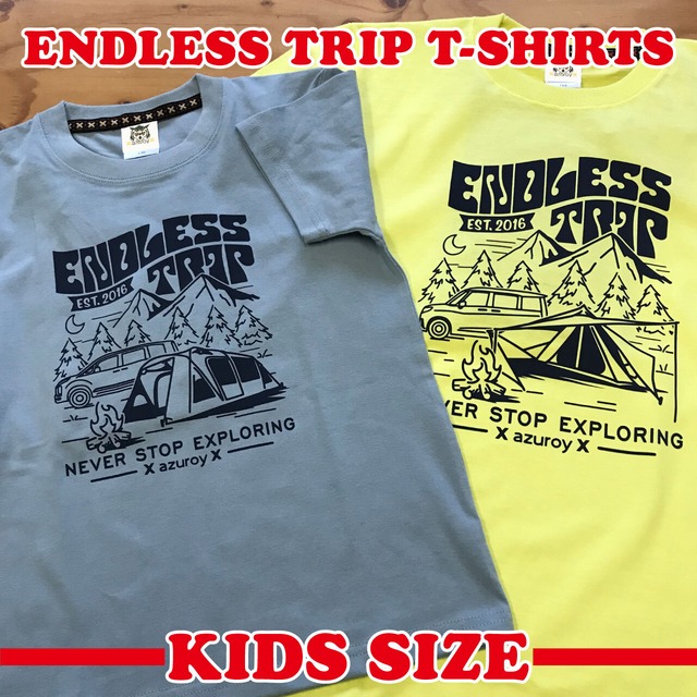 ENDLESS TRIP Tシャツ＜キッズサイズ＞【デザインを自分好みにカスタマイズできるTシャツ！】