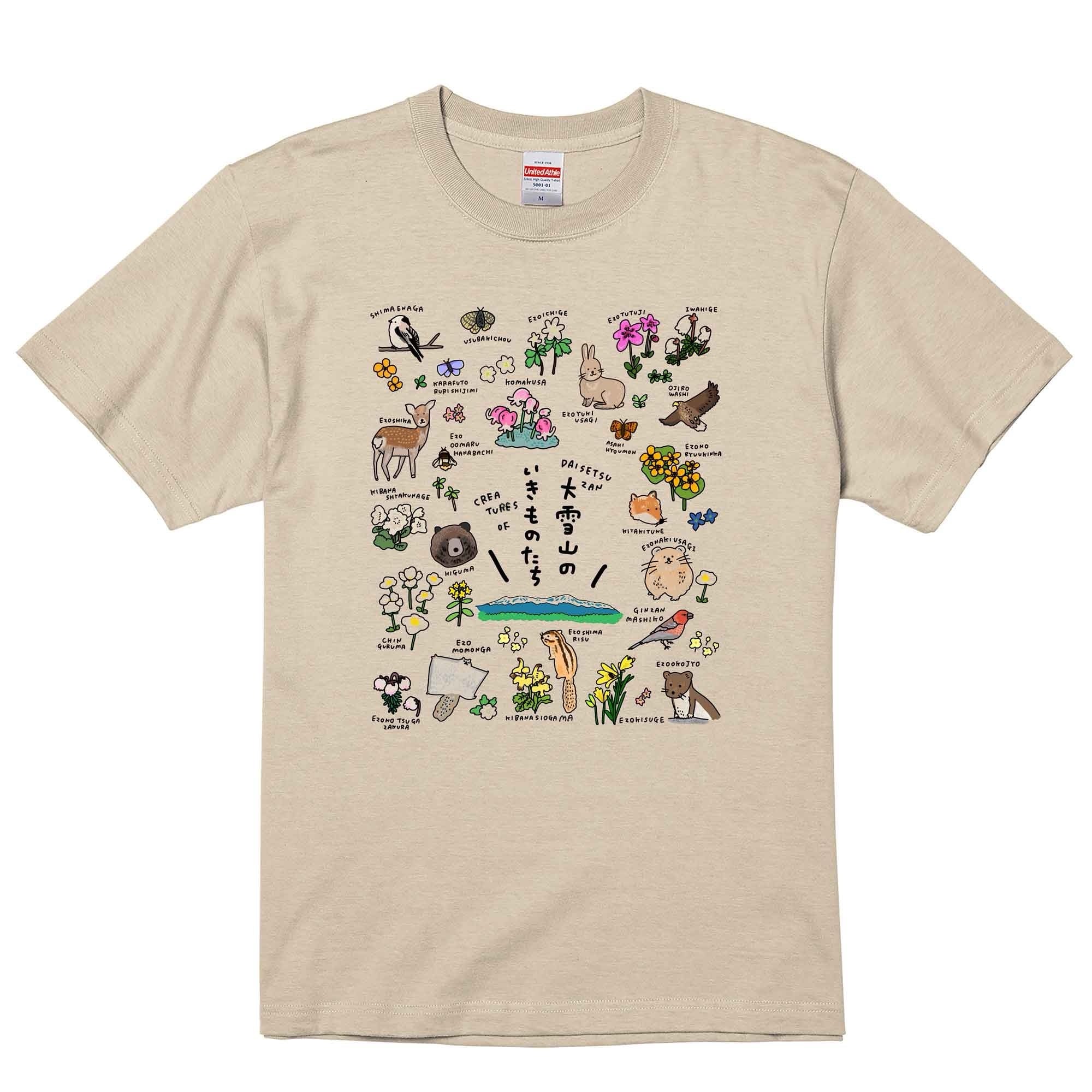 大雪山いきものTシャツ / Tシャツ  / アッコモン/ -WHITE/SANDBEIGE-
