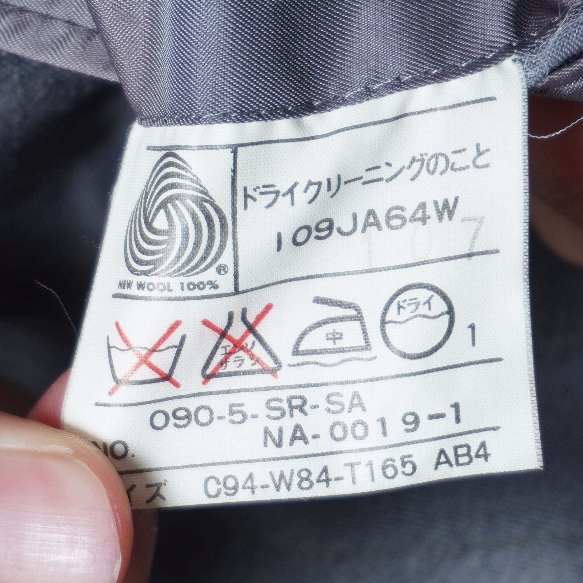 Yves Saint Laurent】イブサンローラン WOOL100％シングル2B