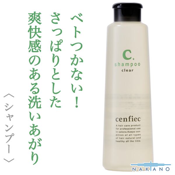 中野製薬 薬用コリューム シャンプー レフィル1500ml 2本 ナカノ 薬用