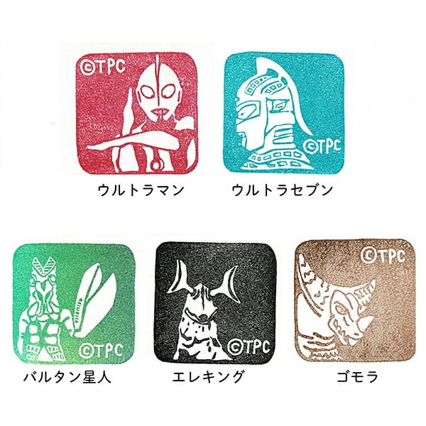 手彫り消しゴムはんこ【エレキング】 | 消しゴムはんこ専門店 エピリリ