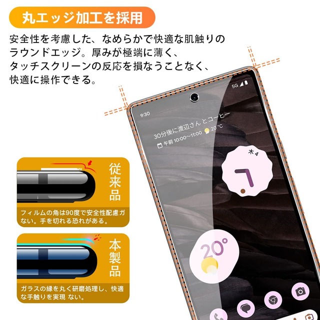 【特価セール】【2+2枚セット 指紋認証対応】 用 Google Pixel 7A ガラスフィルム 2枚 Pixel 7A フィルム + 2枚 カメラ保護フィルムセッ 【 日本旭硝子製 9H強度 】 対応 ピクセル7A 強化ガラス 全面 保護フィルム ケース 高透過率 3D Touch対応 厚さ0.26超薄型 飛散防止 高感度 耐衝撃 指紋・汚れ防止 ゼロ気泡 ラウンドエッジ加工 簡単貼り付け