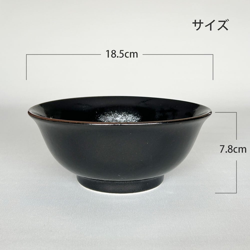 柚子黒天目 1人用 中華食器 5点セット 一人用 ラーメン丼 八角皿
