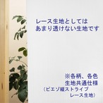 【のれん】モネ カピュシーヌ大通り 幅85ｘ丈120cm