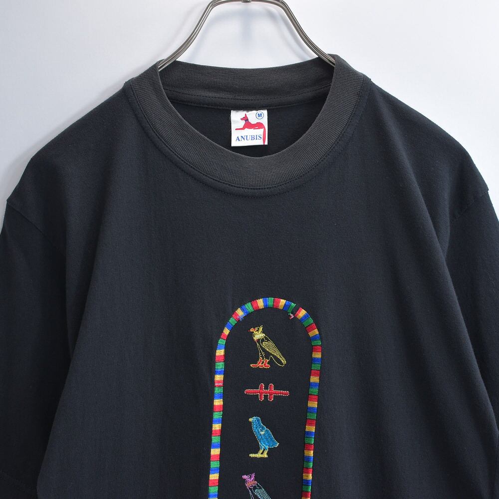 90s~ ANUBIS アヌビス ヒエログリフ カルトゥーシュ 刺繍 デザイン エジプシャン Tシャツ スーベニア お土産 エジプト ブラック ヴィンテージ 半袖 ビンテージ 古着 メンズS相当