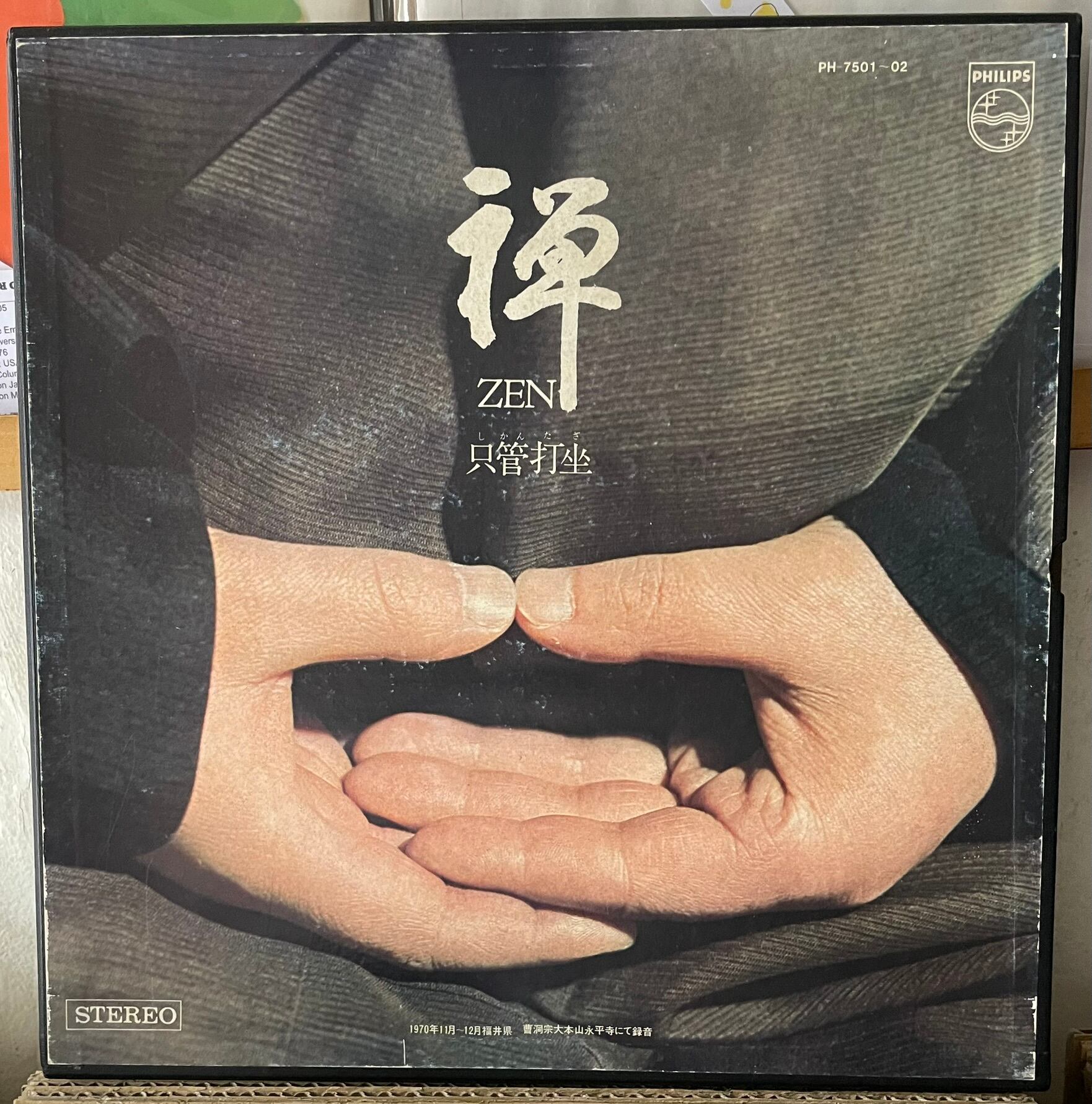 矢野顕子(Akiko Yano) 